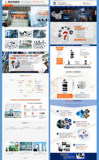 營(yíng)銷(xiāo)型網(wǎng)站開(kāi)發(fā)、品牌網(wǎng)頁(yè)設(shè)計(jì)與官網(wǎng)修改 打造您的線(xiàn)上商業(yè)引擎