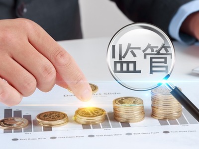 反洗錢(qián)反恐怖融資管理辦法來(lái)了!12類金融機(jī)構(gòu)高管任職、對(duì)外投資、分支機(jī)構(gòu)設(shè)立都要與此“掛鉤”