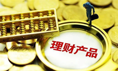 純債理財產(chǎn)品是基金嗎 純債理財產(chǎn)品風險大嗎