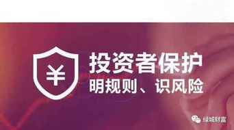 明規(guī)則 識風(fēng)險(xiǎn) 私募基金借托管增信挪用基金財(cái)產(chǎn) 案例